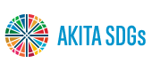 AKITA SDGs